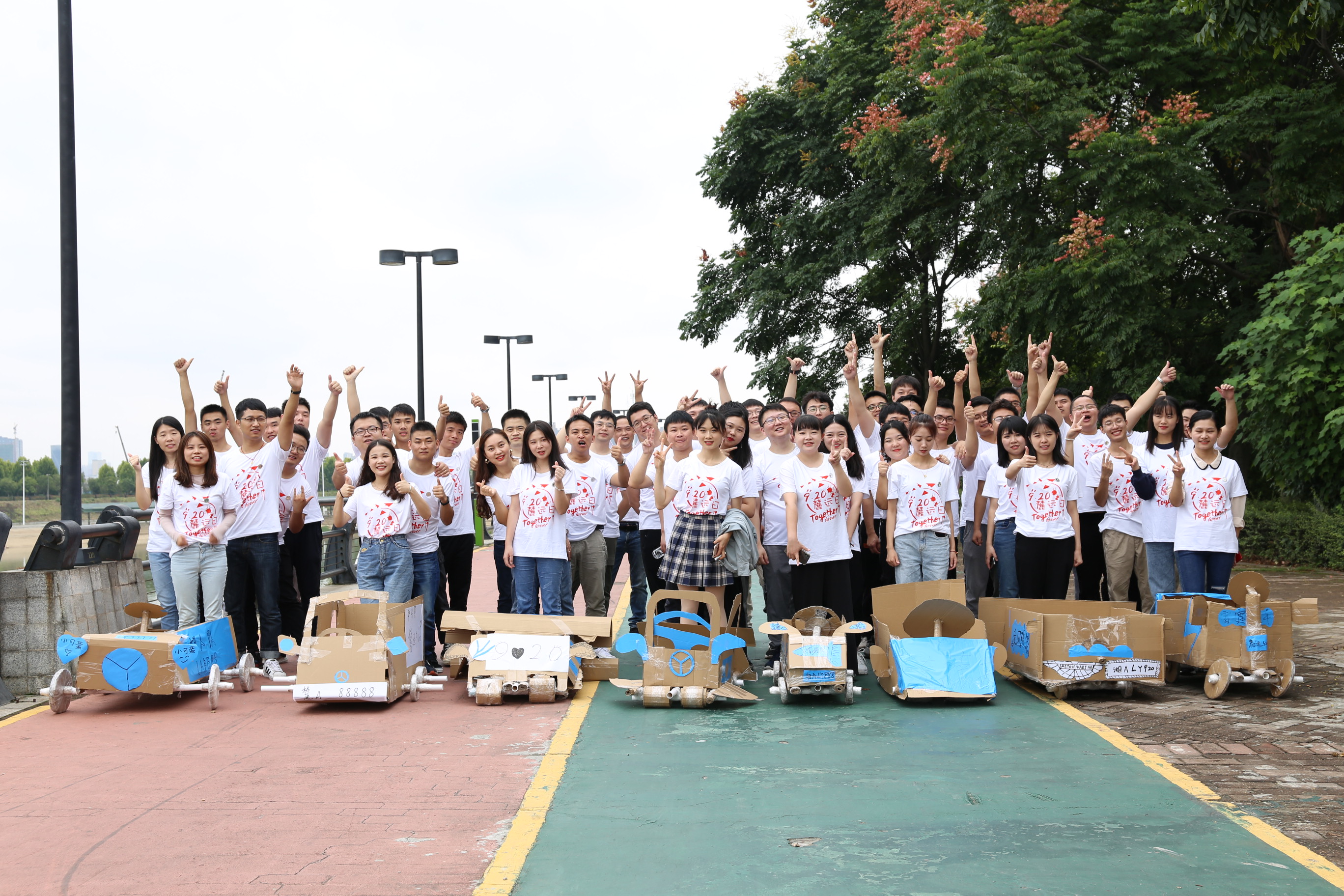 9.20 麓遠(yuǎn)日(rì)